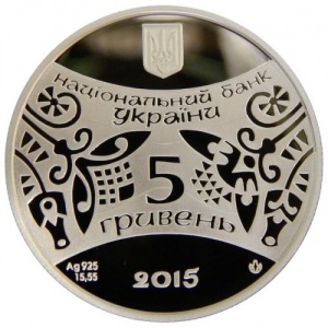 Аверс монеты Украина, 5 гривен, 2015, Восточный календарь - Год Козы