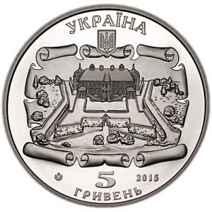 Аверс монеты Украина, 5 гривен, 2015, Памятники архитектуры Украины - Подгорецкий замок