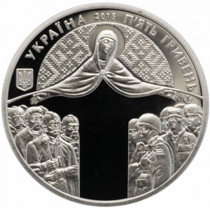 Аверс монеты Украина, 5 гривен, 2015, День защитника Украины