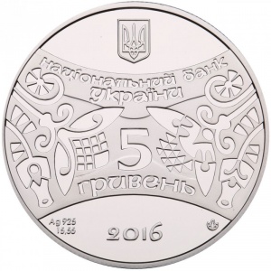 Аверс монеты Украина, 5 гривен, 2016, Восточный календарь - Год Обезьяны