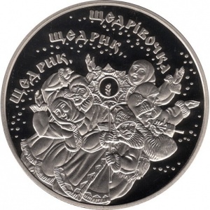 Реверс монеты Украина, 5 гривен, 2016, Щедрик