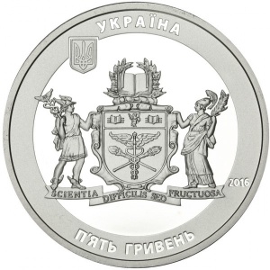 Аверс монеты Украина, 5 гривен, 2016, 70 лет Киевскому национальному торгово-экономическому университету