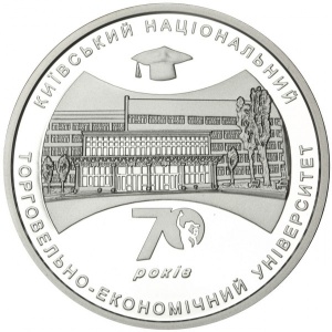 Реверс монеты Украина, 5 гривен, 2016, 70 лет Киевскому национальному торгово-экономическому университету