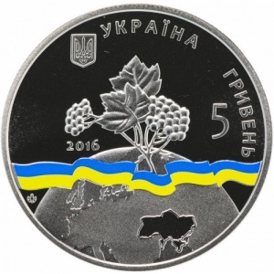 Аверс монеты Украина, 5 гривен, 2016, Украина - непостоянный член СБ ООН в 2016—2017