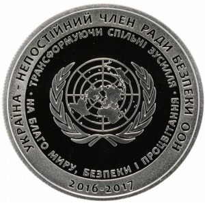 Реверс монеты Украина, 5 гривен, 2016, Украина - непостоянный член СБ ООН в 2016—2017
