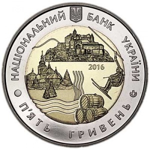 Аверс монеты Украина, 5 гривен, 2016, 70 лет образования Закарпатской области