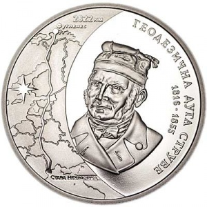 Реверс монеты Украина, 5 гривен, 2016, 200 лет с начала создания Дуги Струве