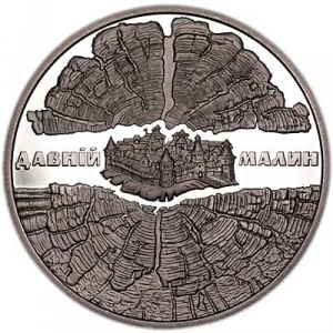 Реверс монеты Украина, 5 гривен, 2016, Древние города Украины - Древний Малин