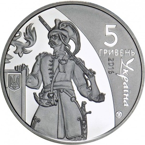 Аверс монеты Украина, 5 гривен, 2016, 25 лет независимости Украины - Гетманщина