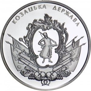 Реверс монеты Украина, 5 гривен, 2016, 25 лет независимости Украины - Гетманщина