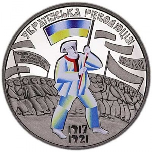 Реверс монеты Украина, 5 гривен, 2017, 100 лет Украинской революции
