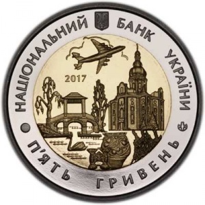 Аверс