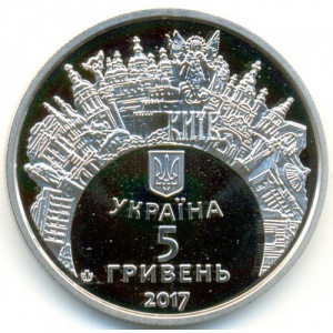 Аверс монеты Украина, 5 гривен, 2017, Евровидение-2017