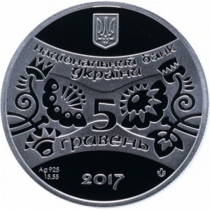 Аверс