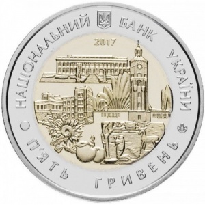 Аверс монеты Украина, 5 гривен, 2017, 85 лет образованию Винницкой области