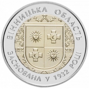 Реверс монеты Украина, 5 гривен, 2017, 85 лет образованию Винницкой области