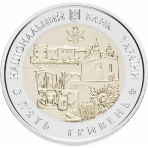 Аверс монеты Украина, 5 гривен, 2017, 80 лет образованию Хмельницкой области