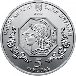 Аверс монеты Украина, 5 гривен, 2017, 100 лет Национальной академии изобразительного искусства и архитектуры
