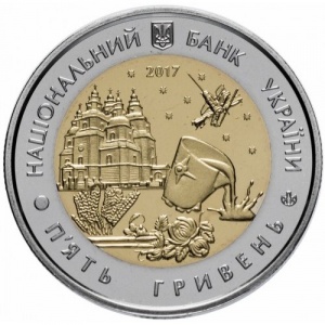 Аверс