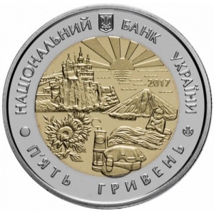 Аверс монеты Украина, 5 гривен, 2017, 85 лет образованию Донецкой области