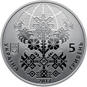 Аверс монеты Украина, 5 гривен, 2017, 50 лет Всемирному конгрессу украинцев