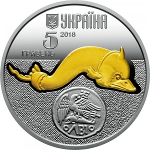 Аверс монеты Украина, 5 гривен, 2018, Дельфин