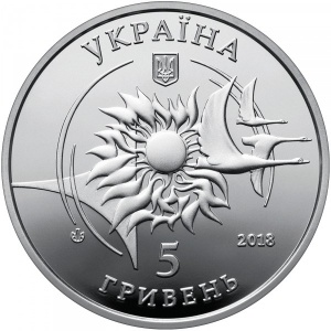 Аверс монеты Украина, 5 гривен, 2018, Самолет АН-132