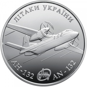 Реверс монеты Украина, 5 гривен, 2018, Самолет АН-132
