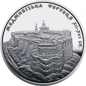Реверс монеты Украина, 5 гривен, 2018, Меджибожская крепость