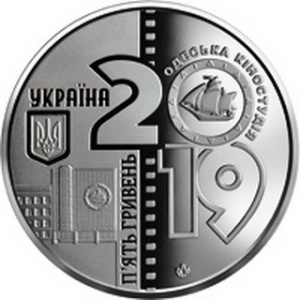 Аверс монеты Украина, 5 гривен, 2019, 100 лет Одесской киностудии