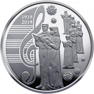 Реверс монеты Украина, 5 гривен, 2019, 100 лет Национальной заслуженной академической капелле Украины "Думка