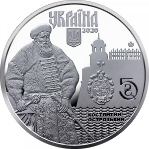 Аверс монеты Украина, 5 гривен, 2020, Дубно