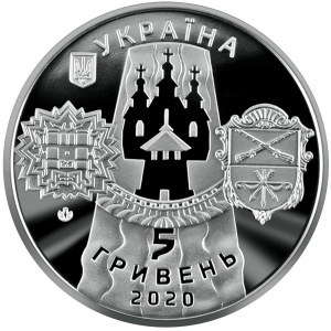 Аверс