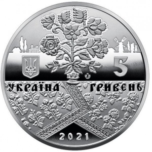 Аверс монеты Украина, 5 гривен, 2021, Решетиловское ковроткачество