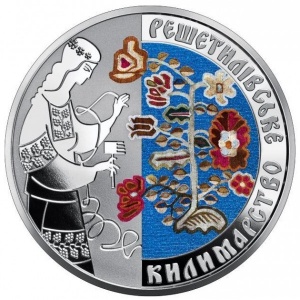 Реверс монеты Украина, 5 гривен, 2021, Решетиловское ковроткачество