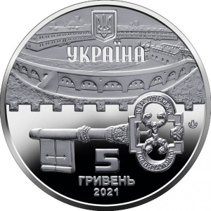 Аверс монеты Украина, 5 гривен, 2021, Киевская крепость