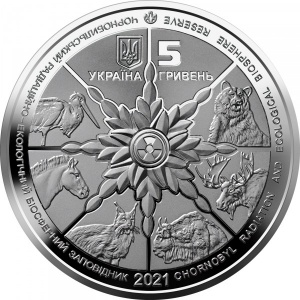 Аверс монеты Украина, 5 гривен, 2021, Чернобыльский радиационно-экологический биосферный заповедник - Лошадь Пржеваль…