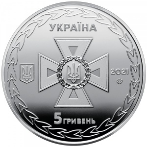 Аверс монеты Украина, 5 гривен, 2021, Украинские спасатели
