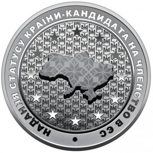 Реверс монеты Украина, 5 гривен, 2022, Кандидат на членство в ЕС