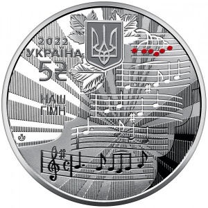 Аверс