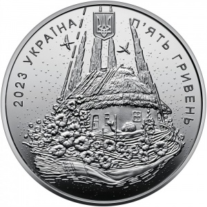 Аверс монеты Украина, 5 гривен, 2023, Рожденный в Украине