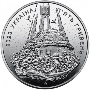 Аверс