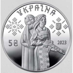 Аверс монеты Украина, 5 гривен, 2023, Женщины-защитницы