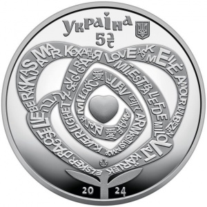 Аверс монеты Украина, 5 гривен, 2024, Сила любви