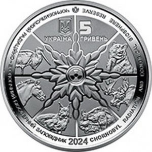 Аверс монеты Украина, 5 гривен, 2024, Чернобыльский радиационно-экологический биосферный заповедник - Чёрный аист