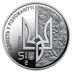 Аверс монеты Украина, 5 гривен, 2024, День Европы