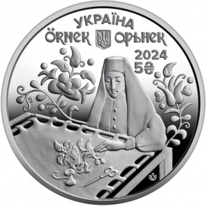 Аверс монеты Украина, 5 гривен, 2024, Орьнек, крымскотатарский орнамент