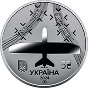 Аверс монеты Украина, 5 гривен, 2024, Вооружённые силы Украины - Лелека-100