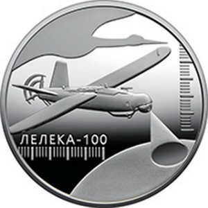 Реверс монеты Украина, 5 гривен, 2024, Вооружённые силы Украины - Лелека-100