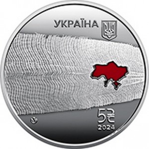 Аверс монеты Украина, 5 гривен, 2024, Страна супергероев. Мы благодарим наших работников медицины!